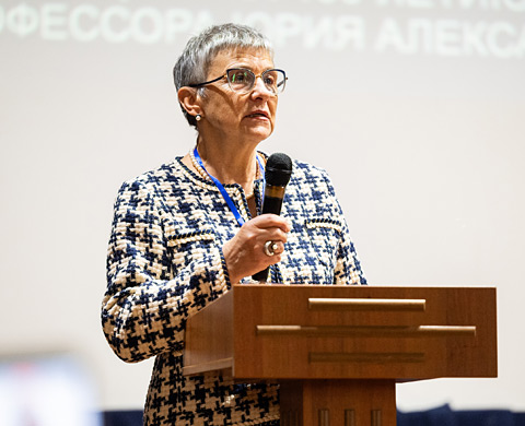 Во время работы конференции